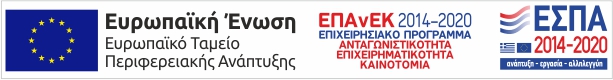 e bannerespaEΤΠΑX